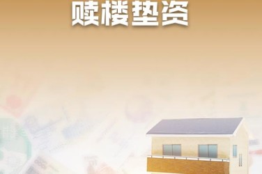 常州溧阳2企业垫资过桥贷款助力企业资金周转